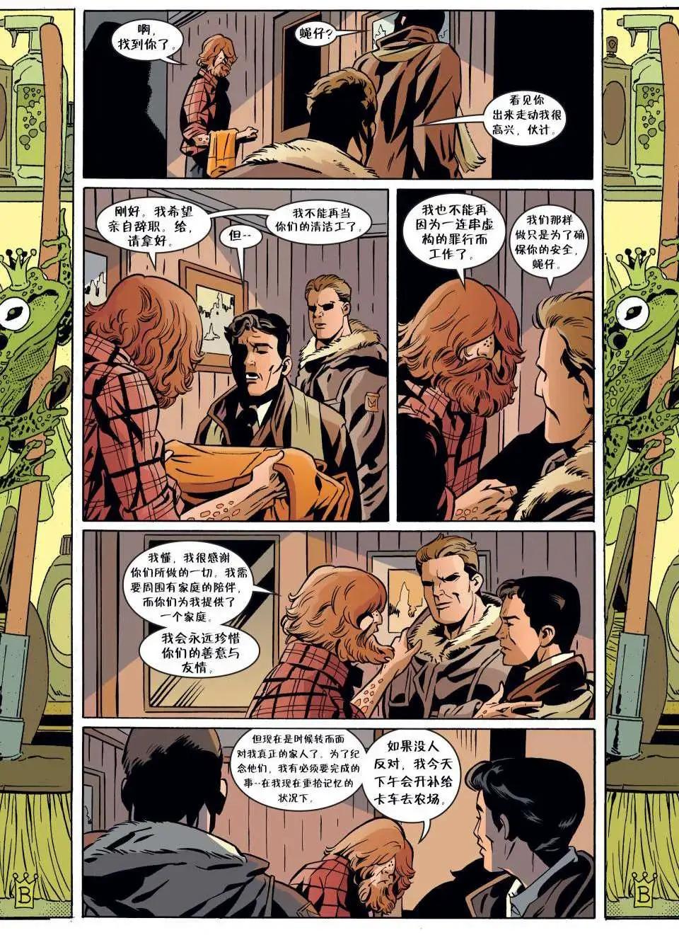 Fables - 第60卷 - 5