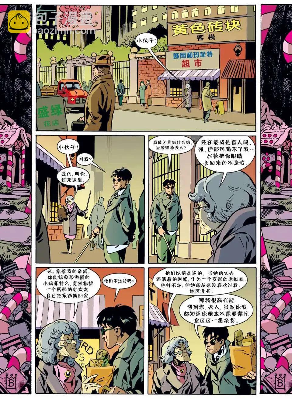 Fables - 第60卷 - 1