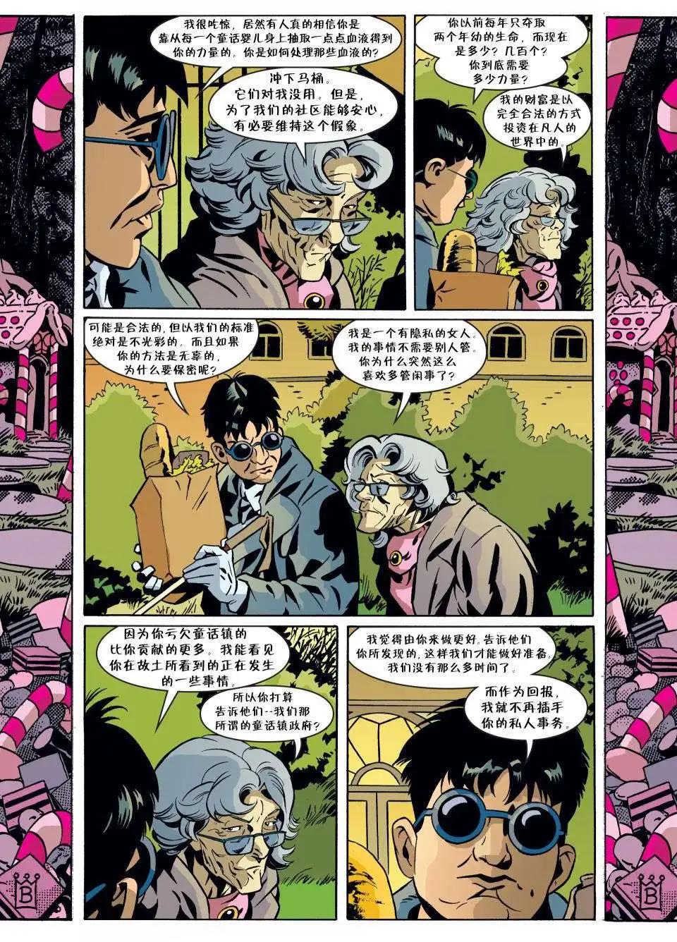 Fables - 第60卷 - 3