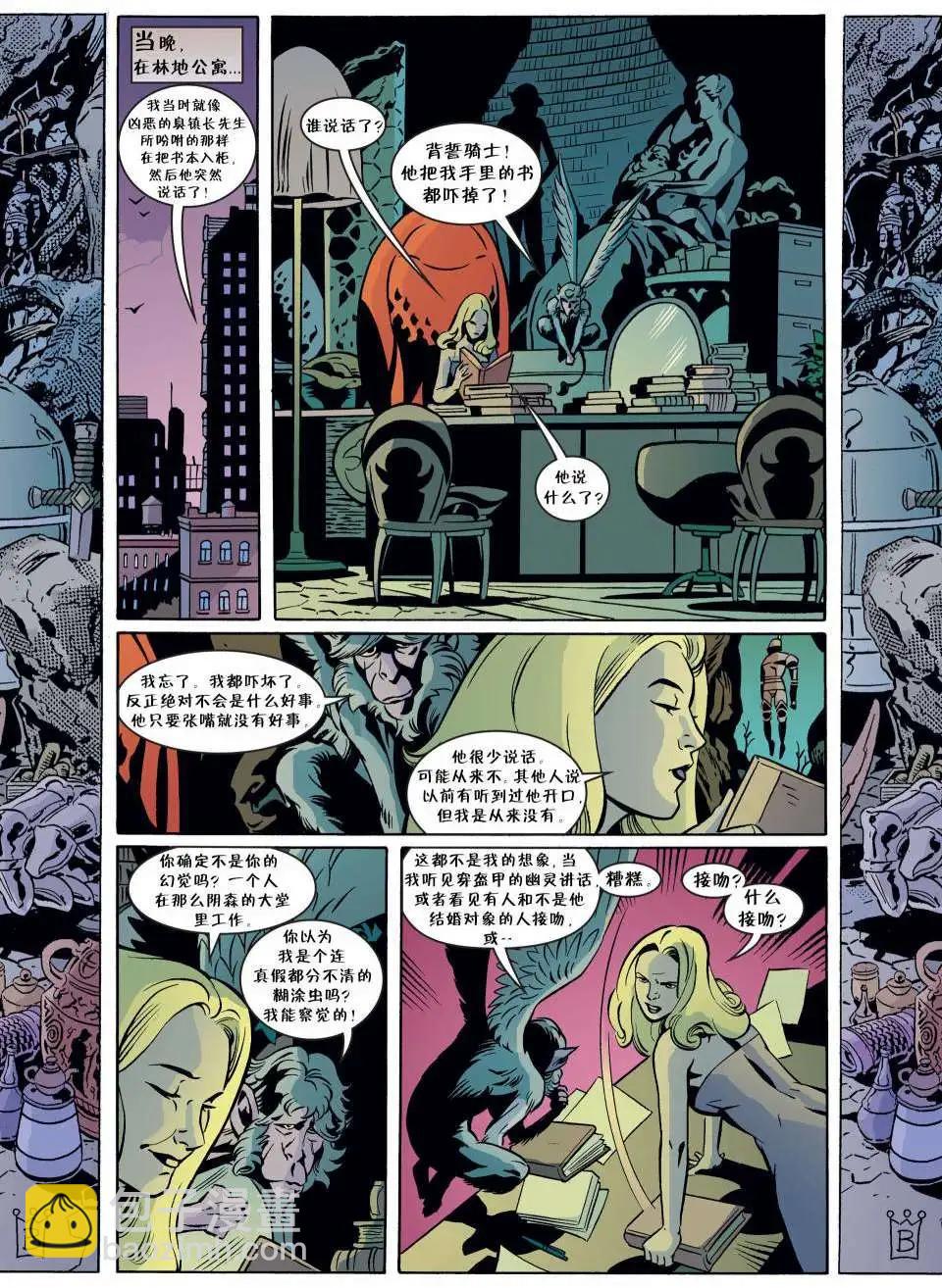Fables - 第60卷 - 5