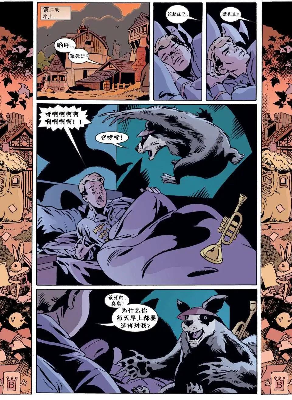 Fables - 第60卷 - 1