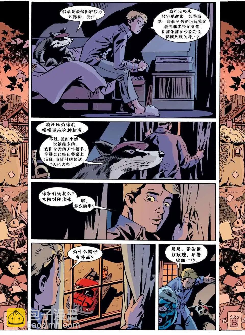 Fables - 第60卷 - 2