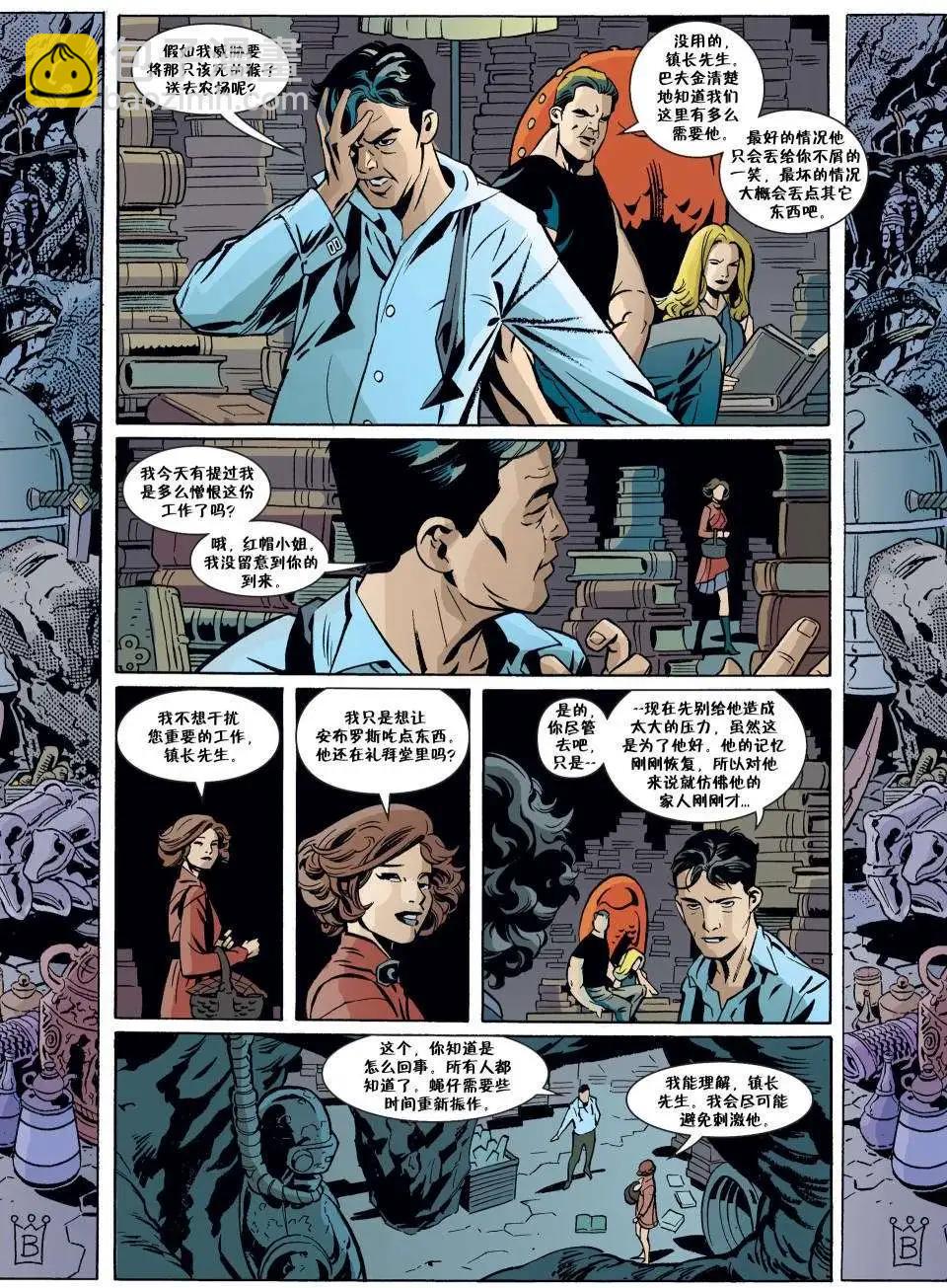 Fables - 第60卷 - 4