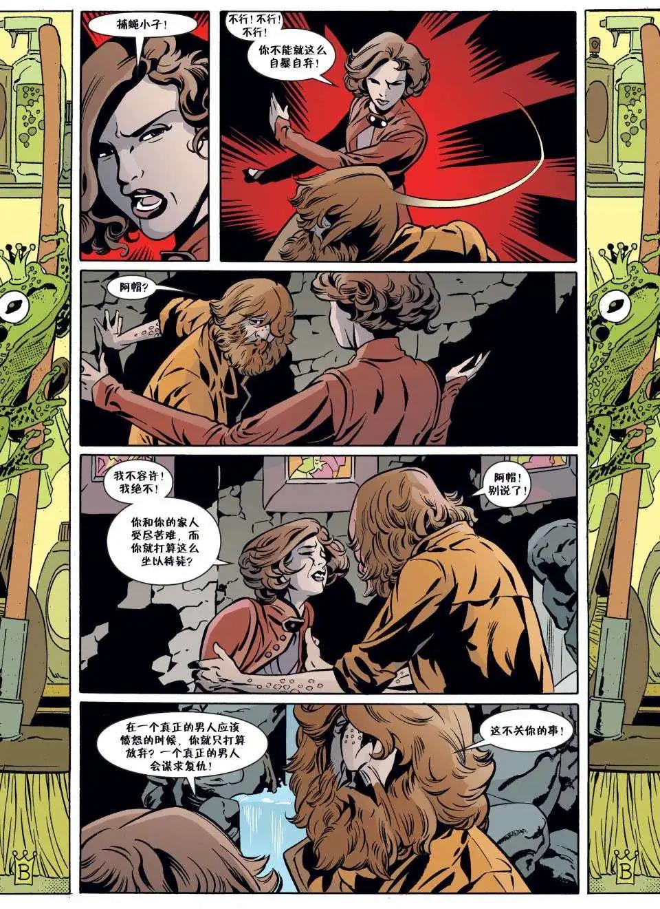 Fables - 第60卷 - 1
