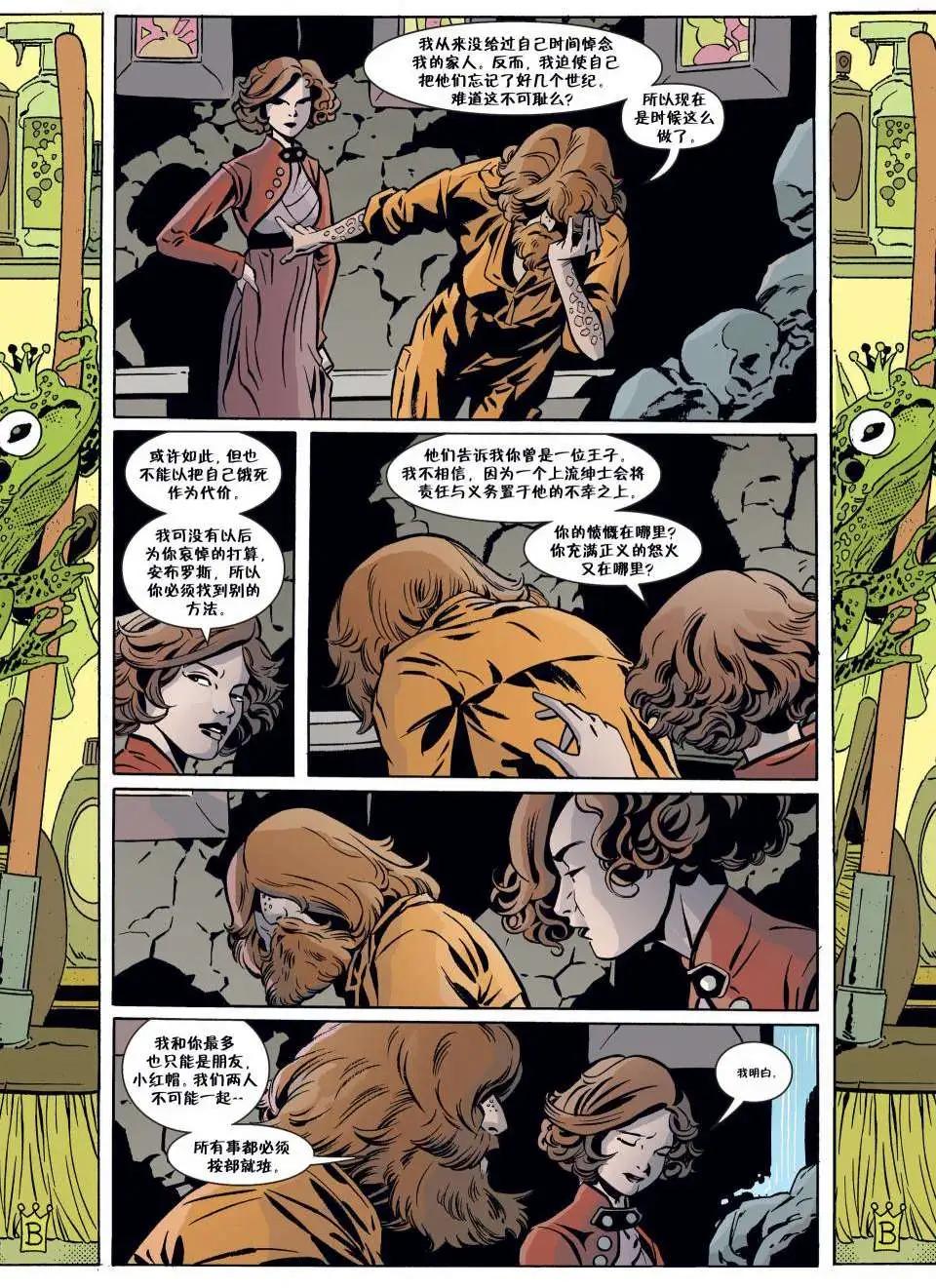 Fables - 第60卷 - 2