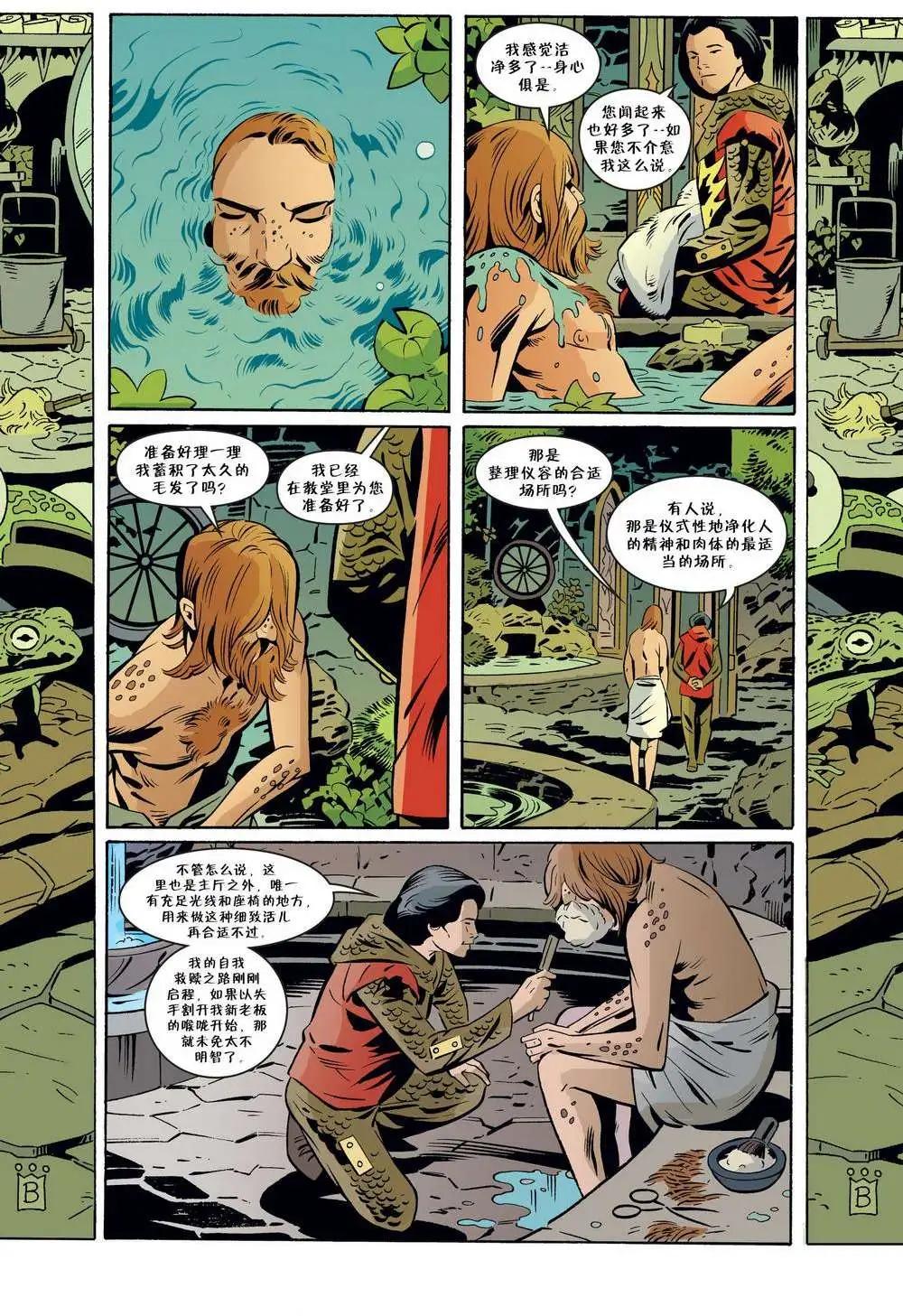 Fables - 第62卷 - 2
