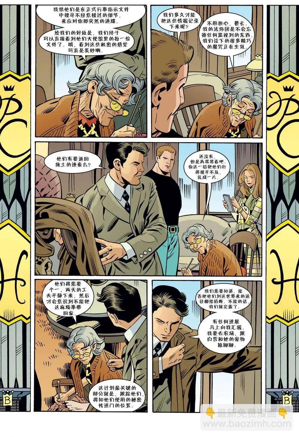 Fables - 第62卷 - 5