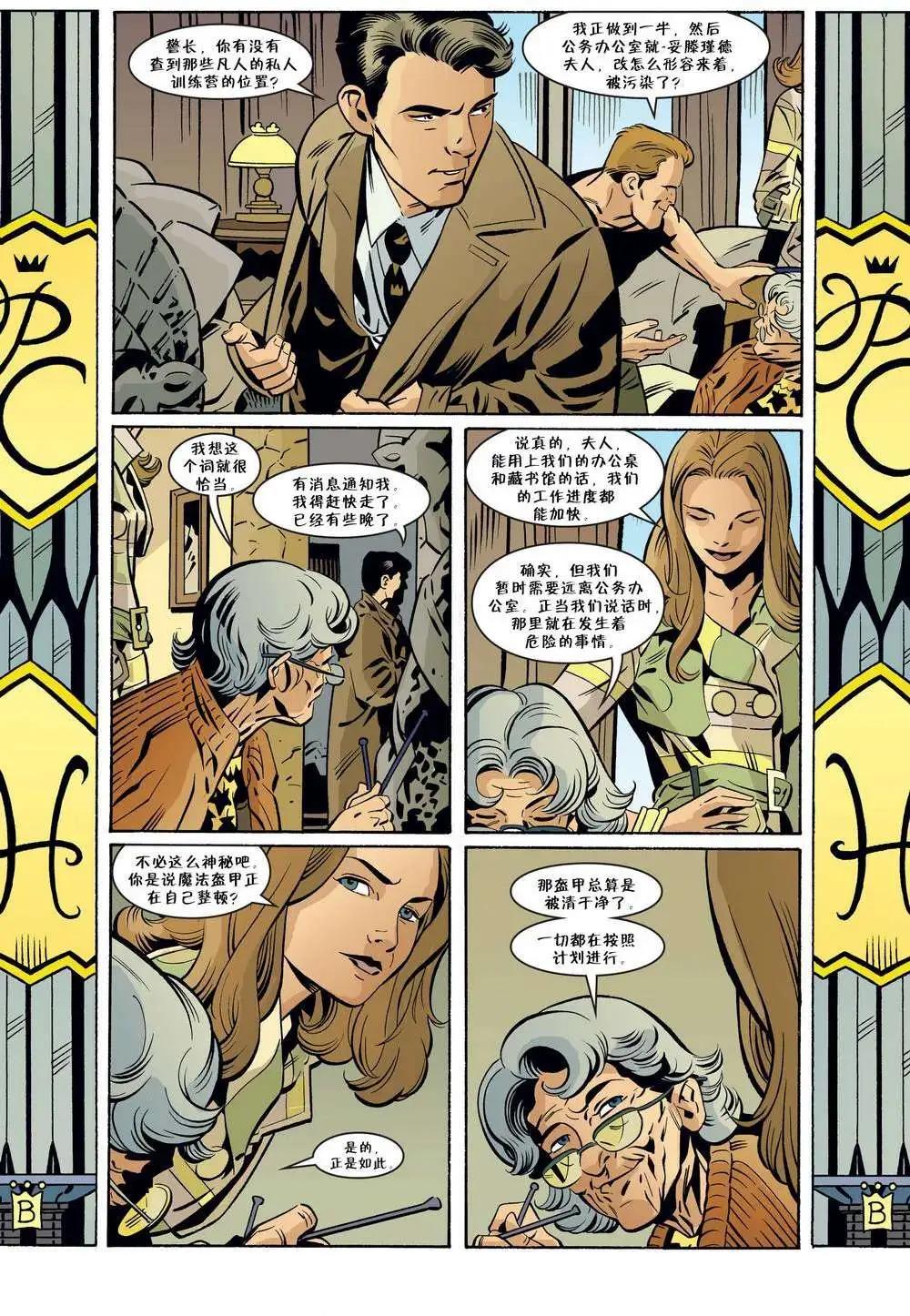 Fables - 第62卷 - 1