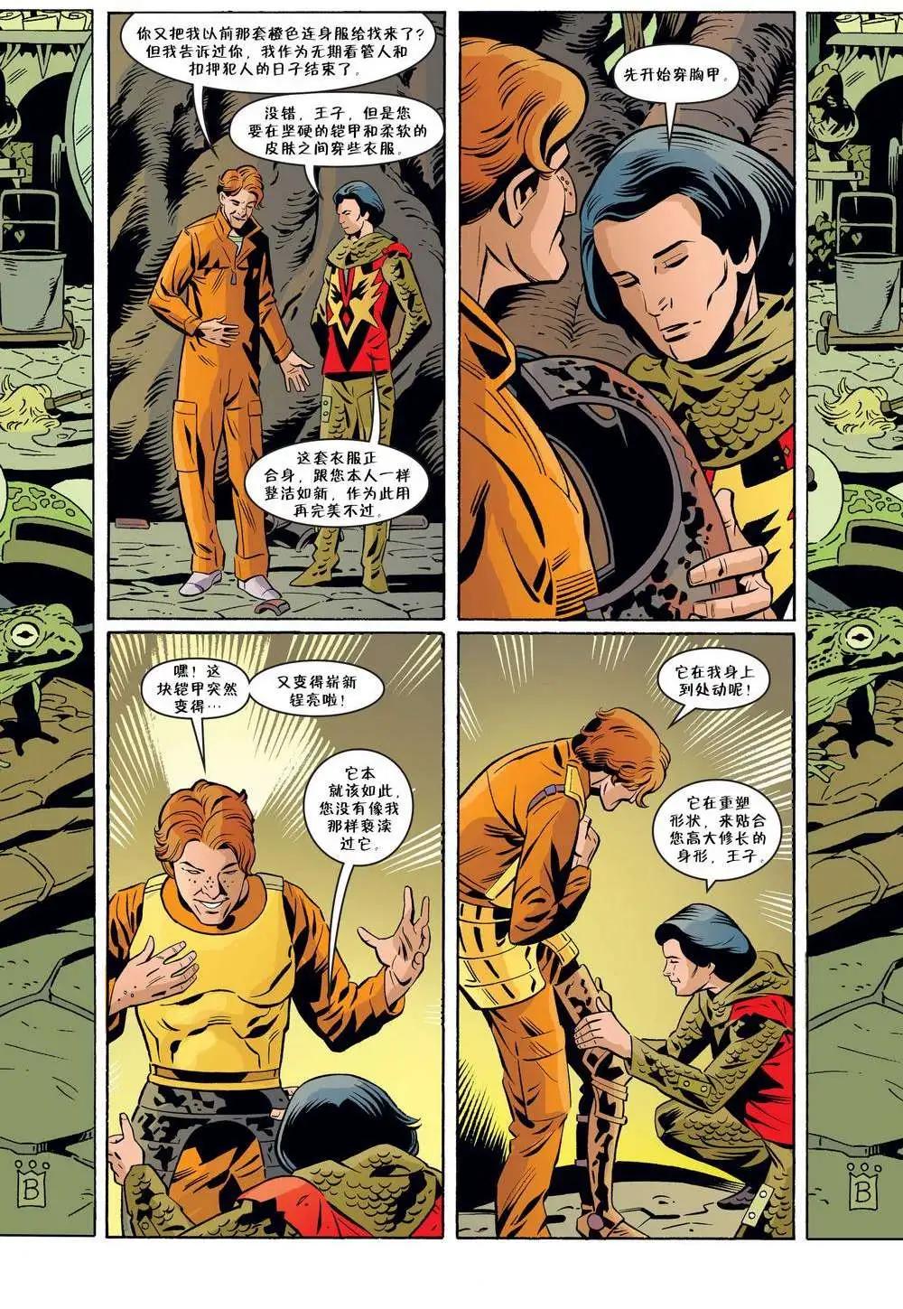 Fables - 第62卷 - 2