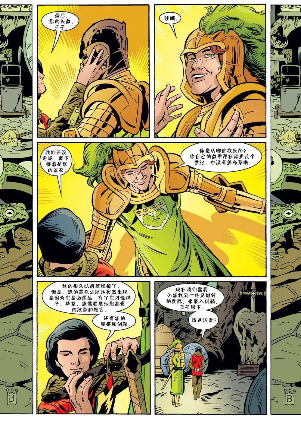 Fables - 第62卷 - 3