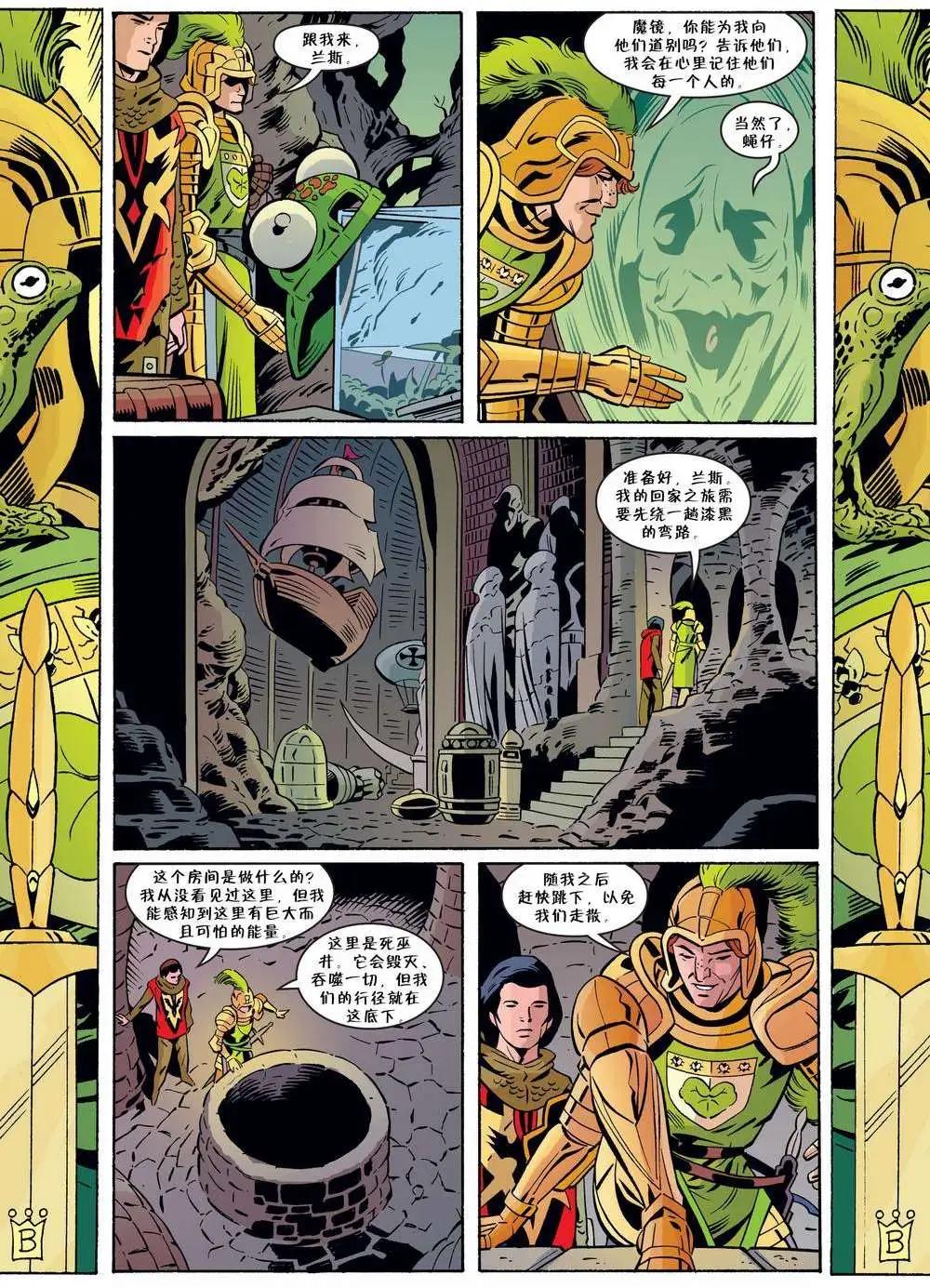 Fables - 第62卷 - 2