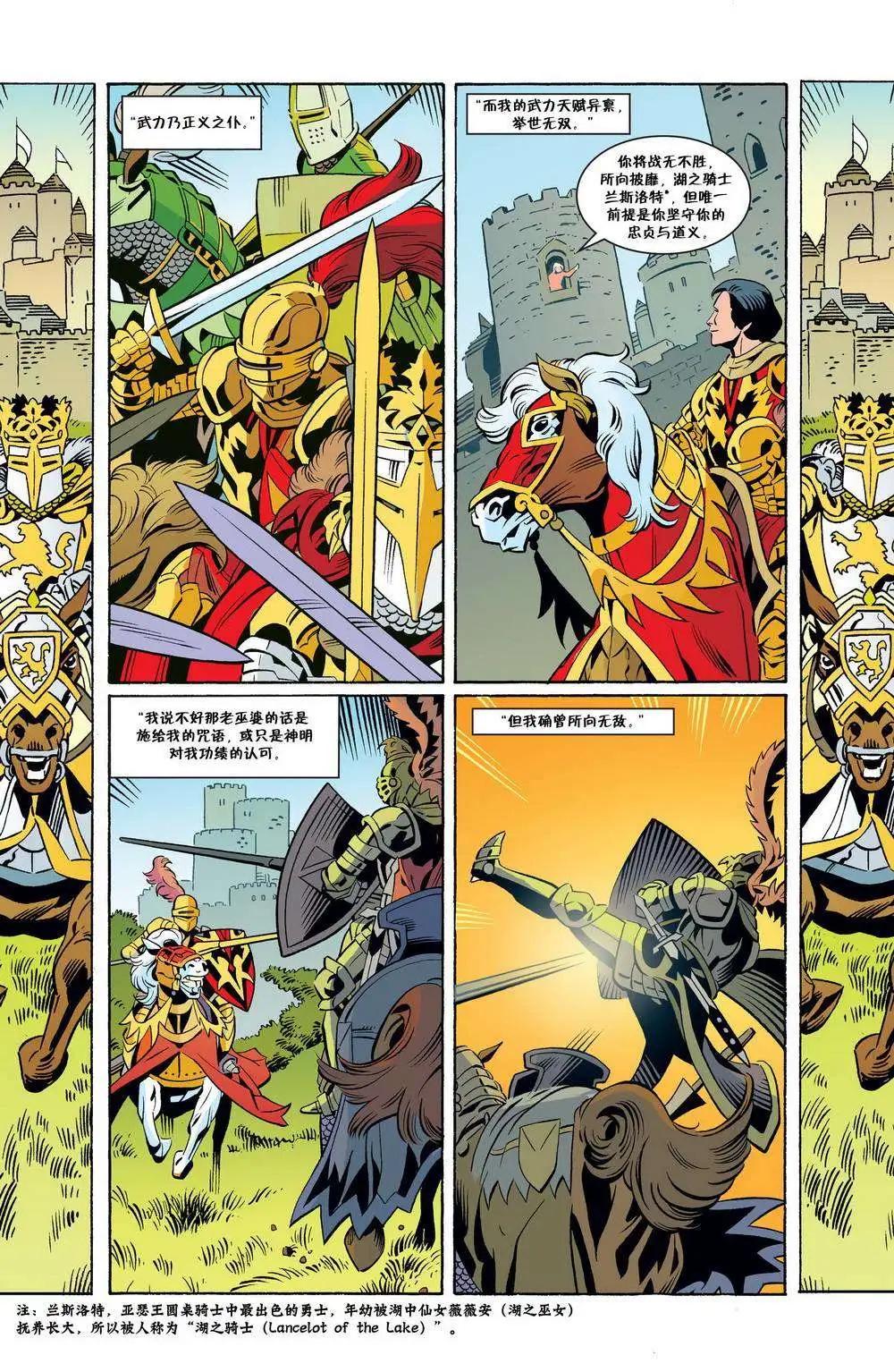 Fables - 第62卷 - 3