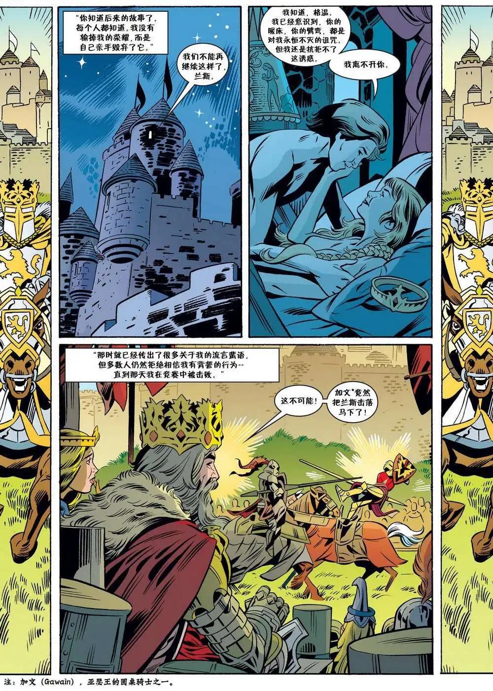 Fables - 第62卷 - 5