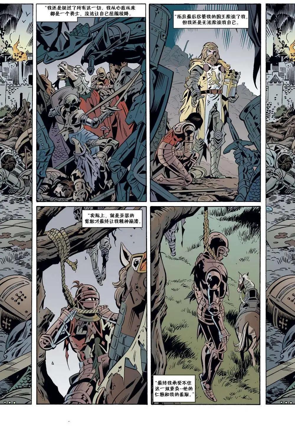 Fables - 第62卷 - 2