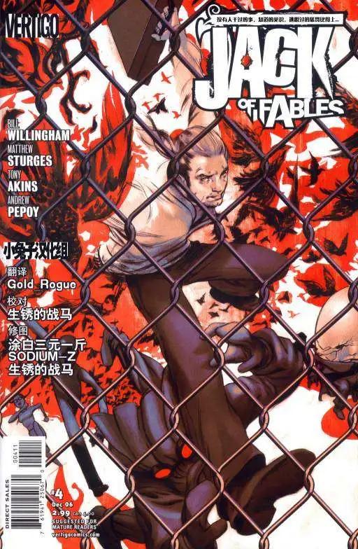 Fables - 傑克傳04 - 1