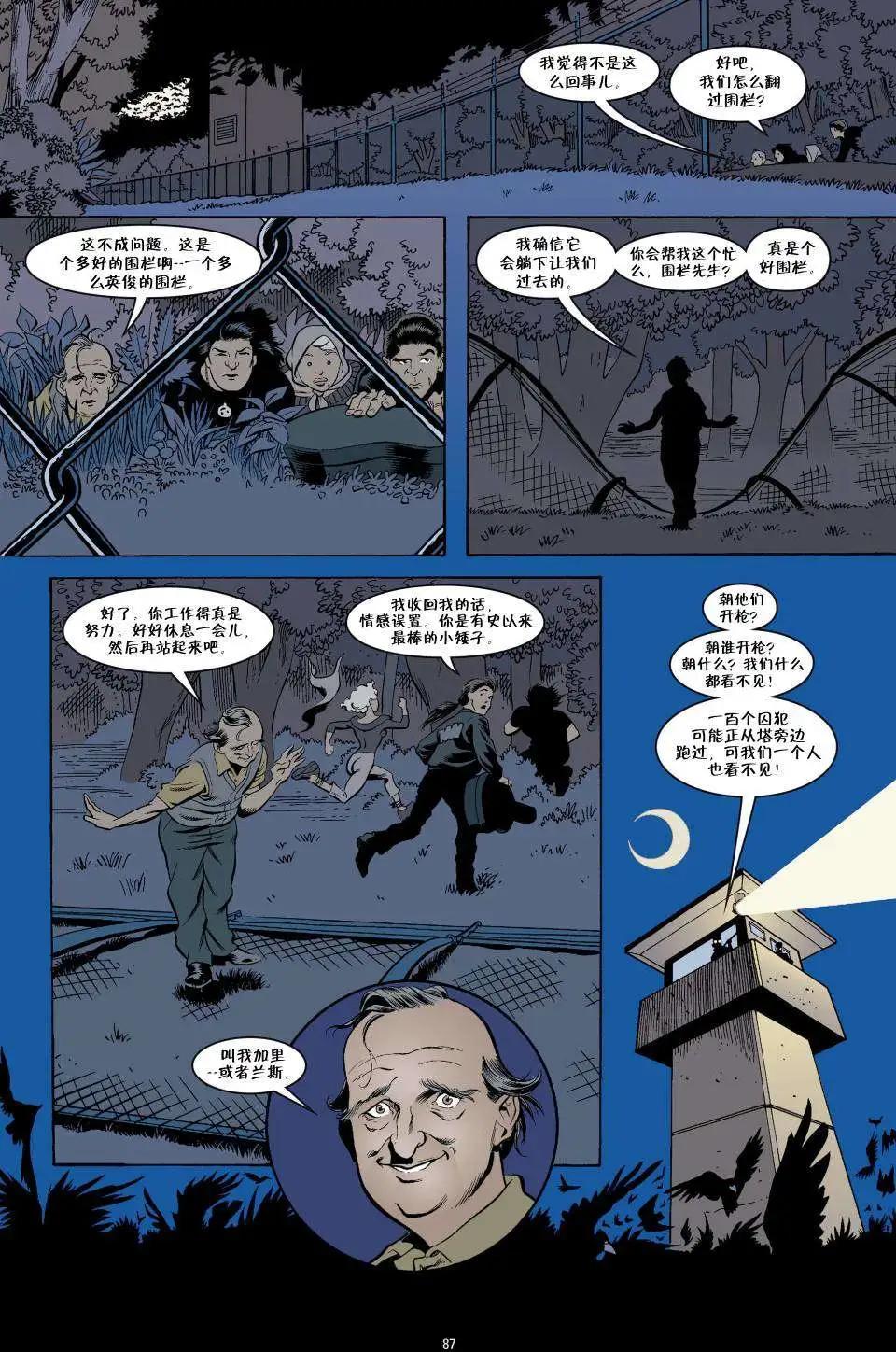 Fables - 傑克傳04 - 1