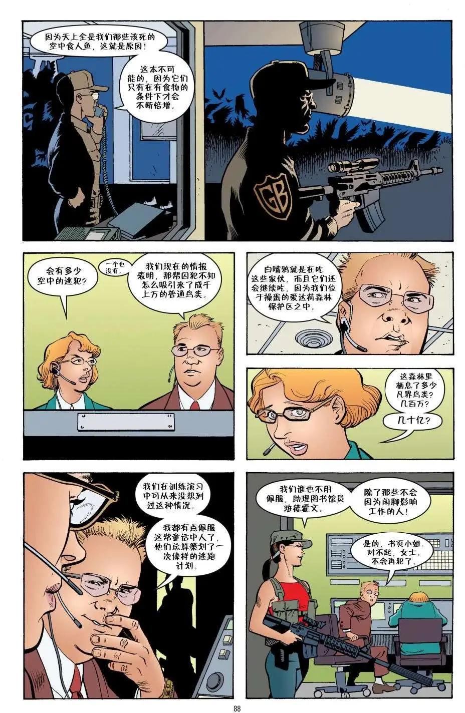 Fables - 傑克傳04 - 2
