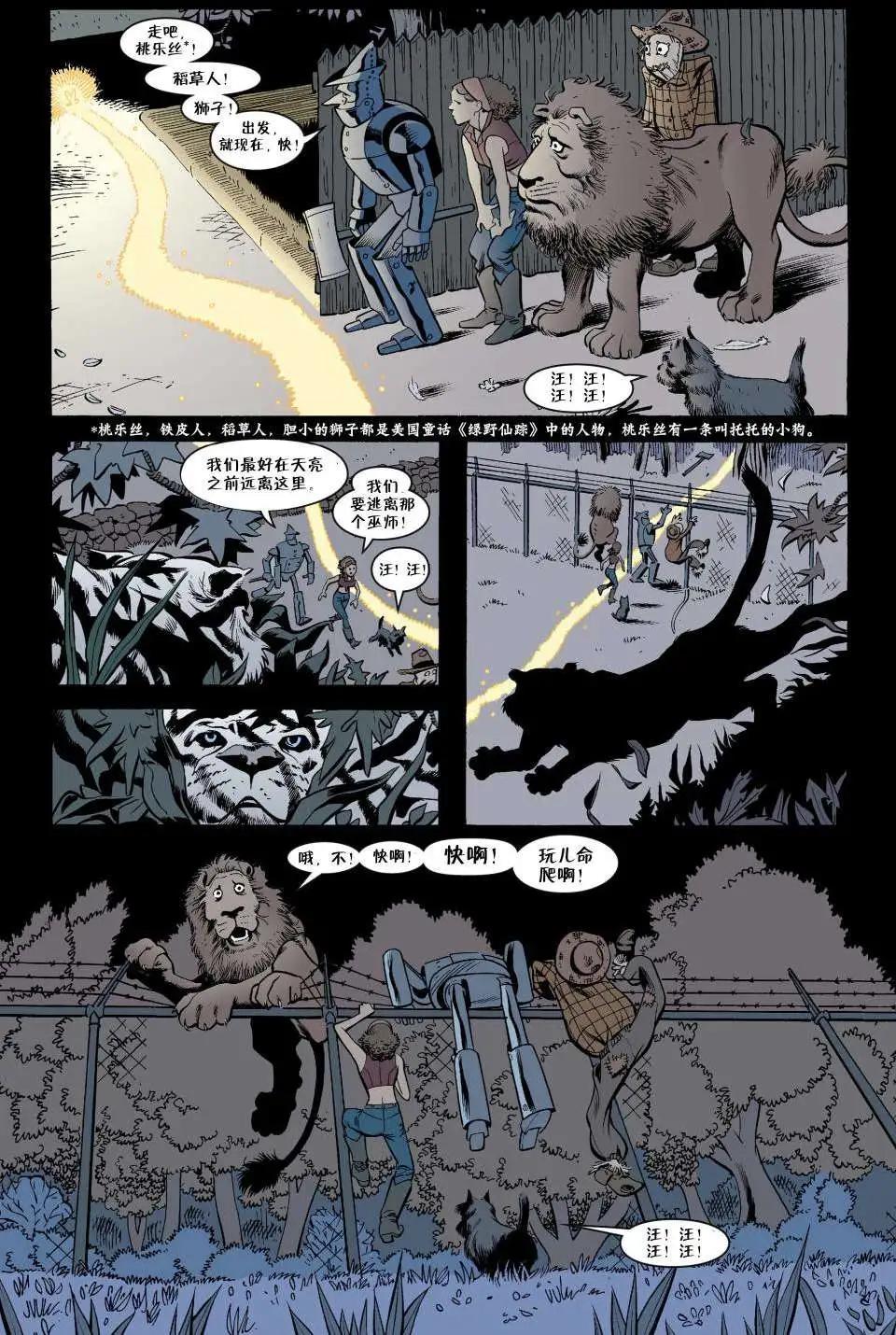 Fables - 傑克傳04 - 3