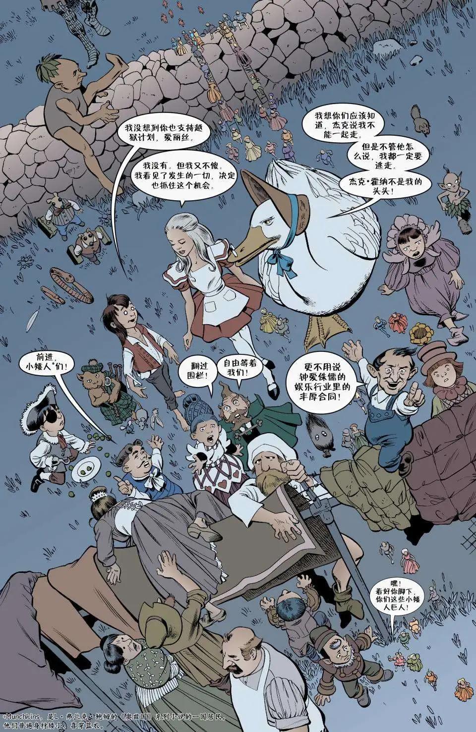 Fables - 傑克傳04 - 1