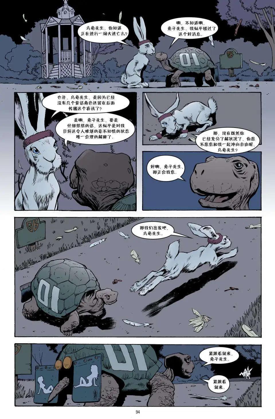 Fables - 傑克傳04 - 3