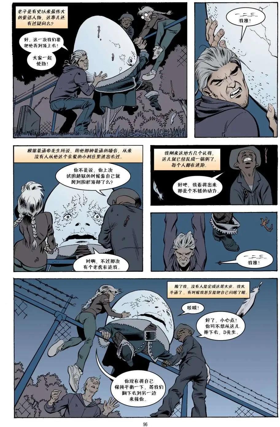Fables - 傑克傳04 - 5