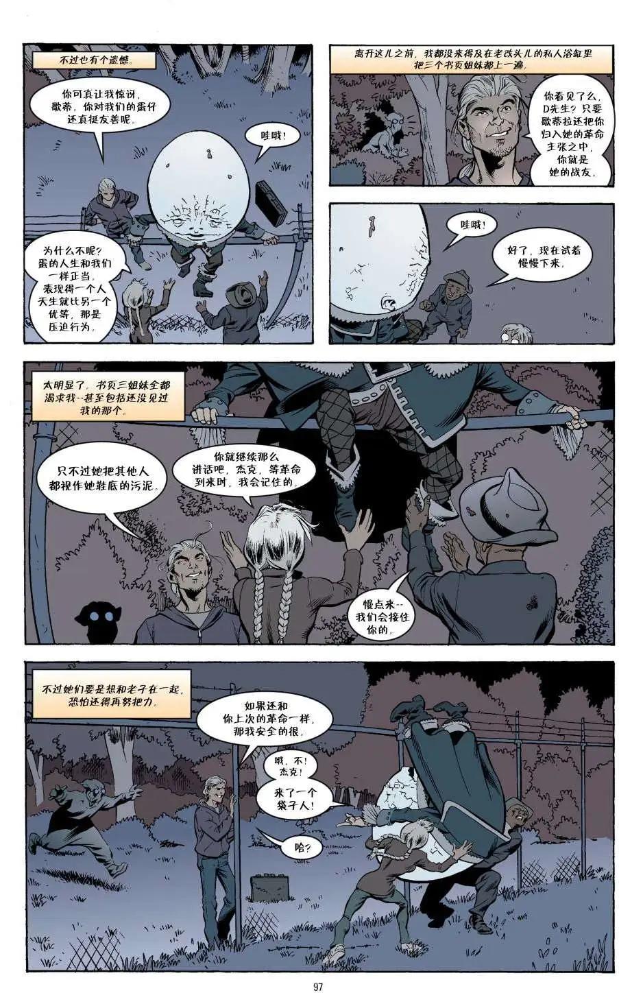 Fables - 傑克傳04 - 1