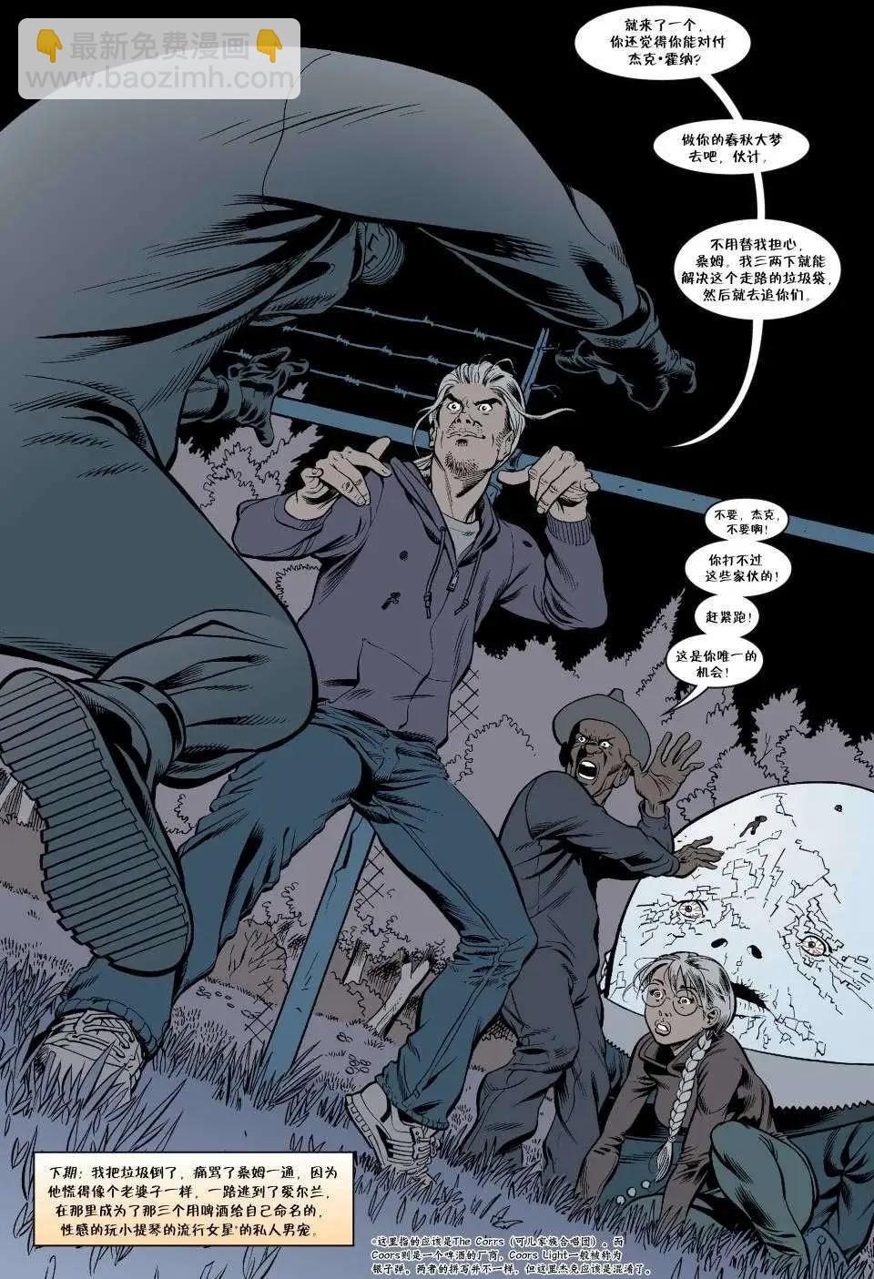 Fables - 傑克傳04 - 2