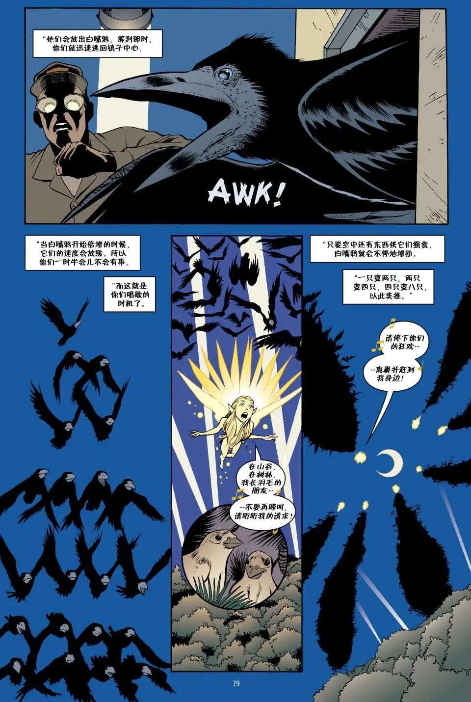 Fables - 傑克傳04 - 4