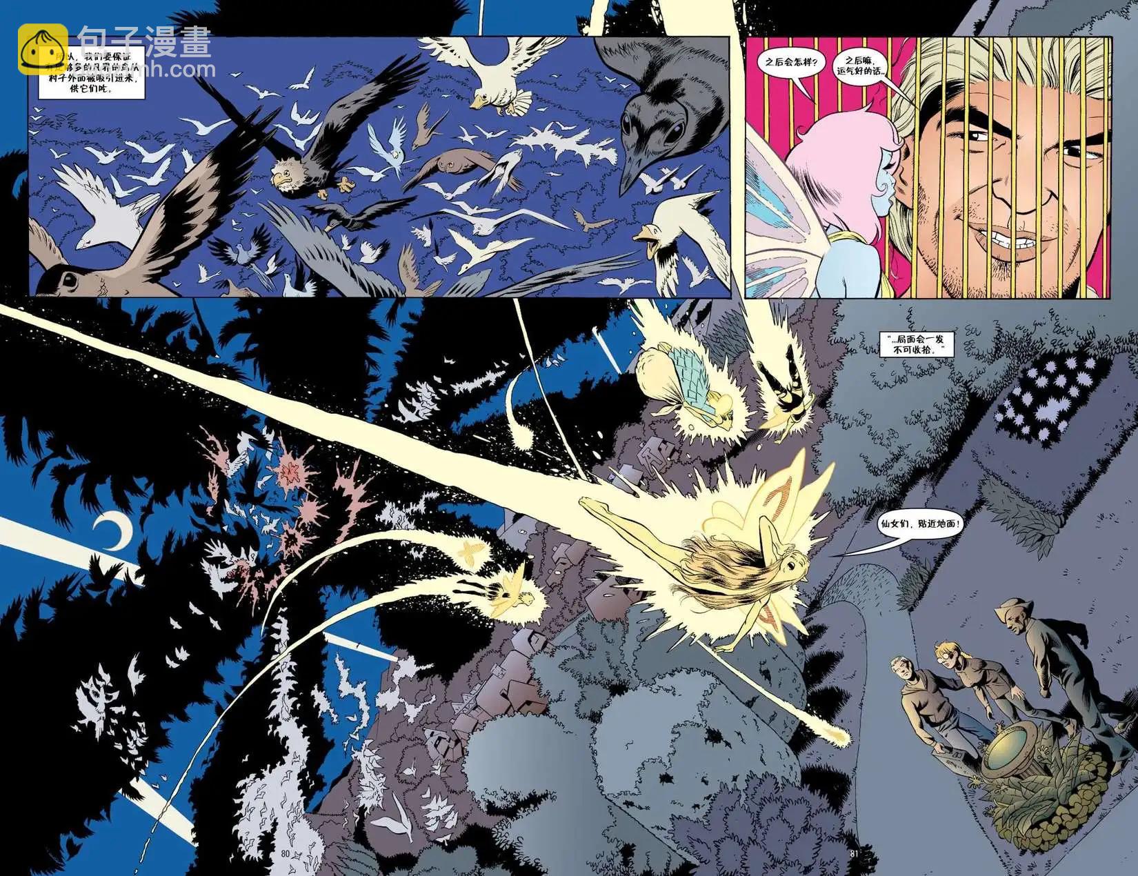 Fables - 傑克傳04 - 5