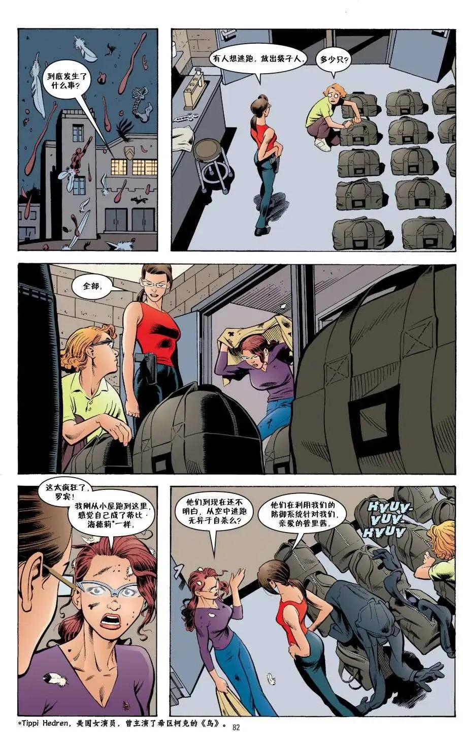 Fables - 傑克傳04 - 1