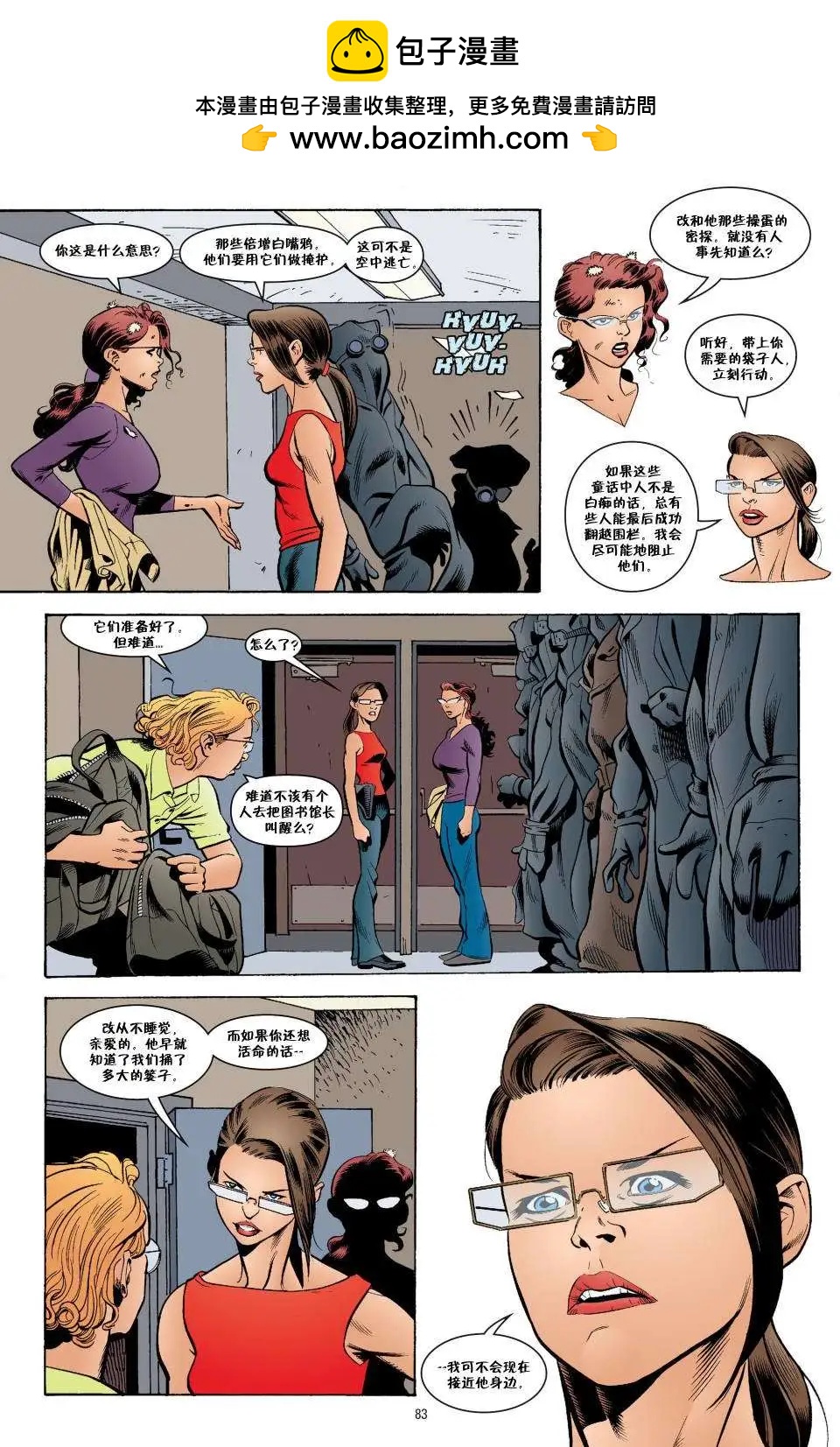 Fables - 傑克傳04 - 2