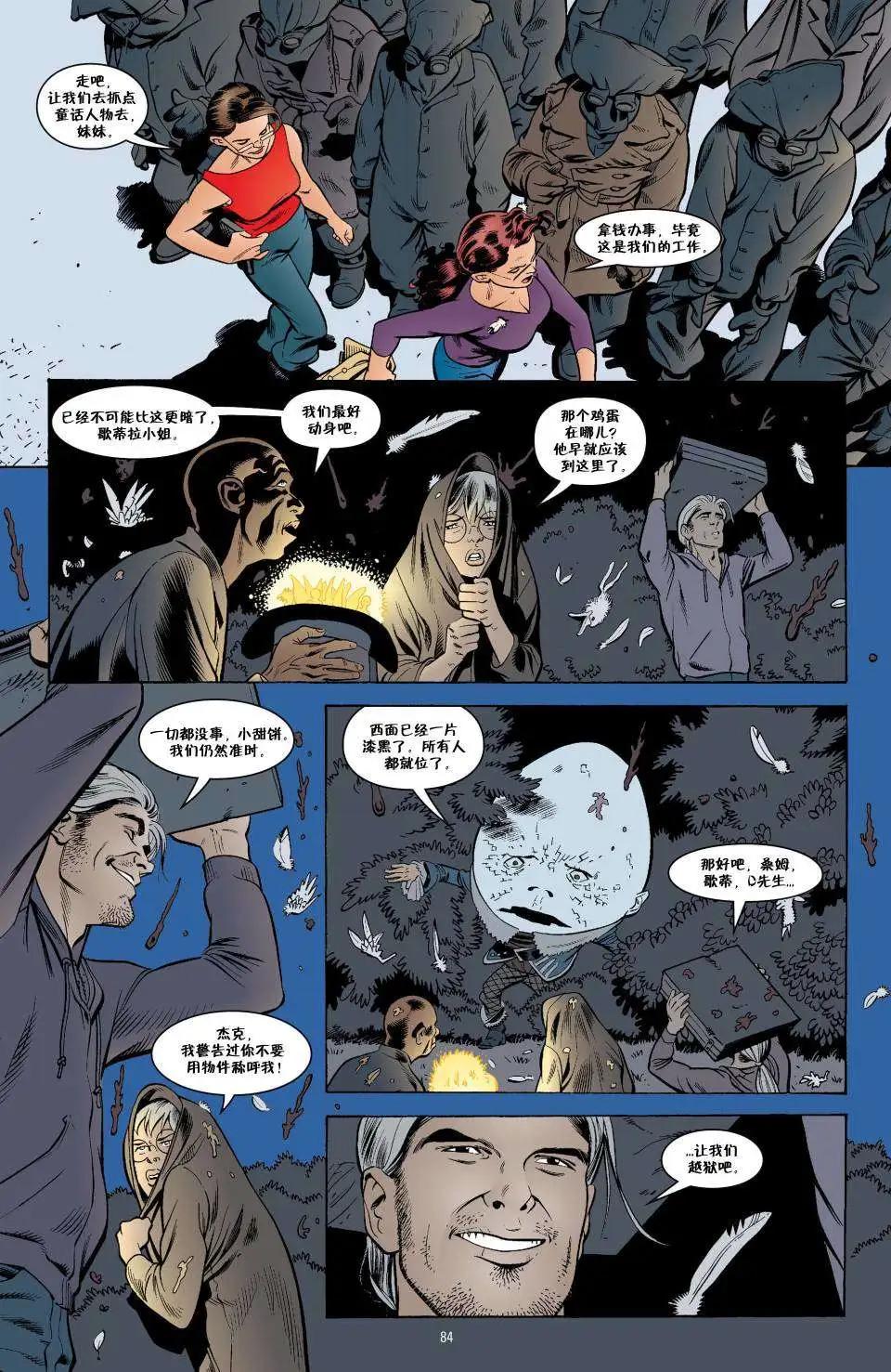 Fables - 傑克傳04 - 3