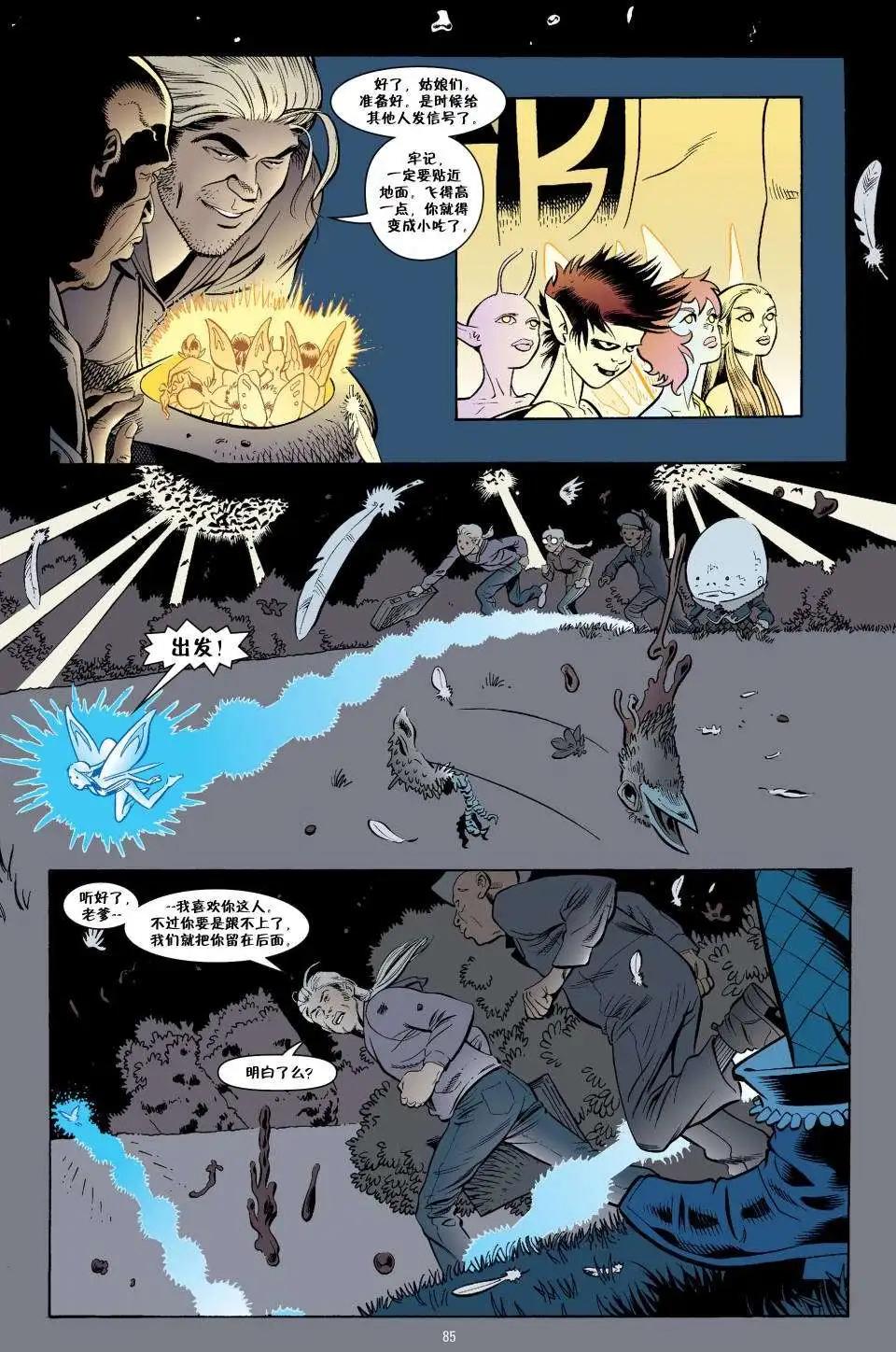 Fables - 傑克傳04 - 4