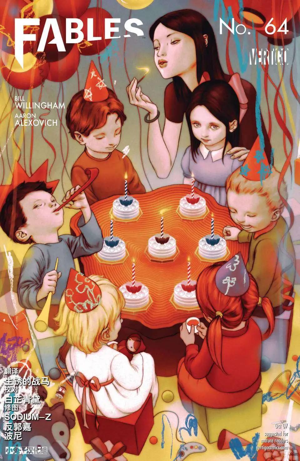 Fables - 第64卷 - 1