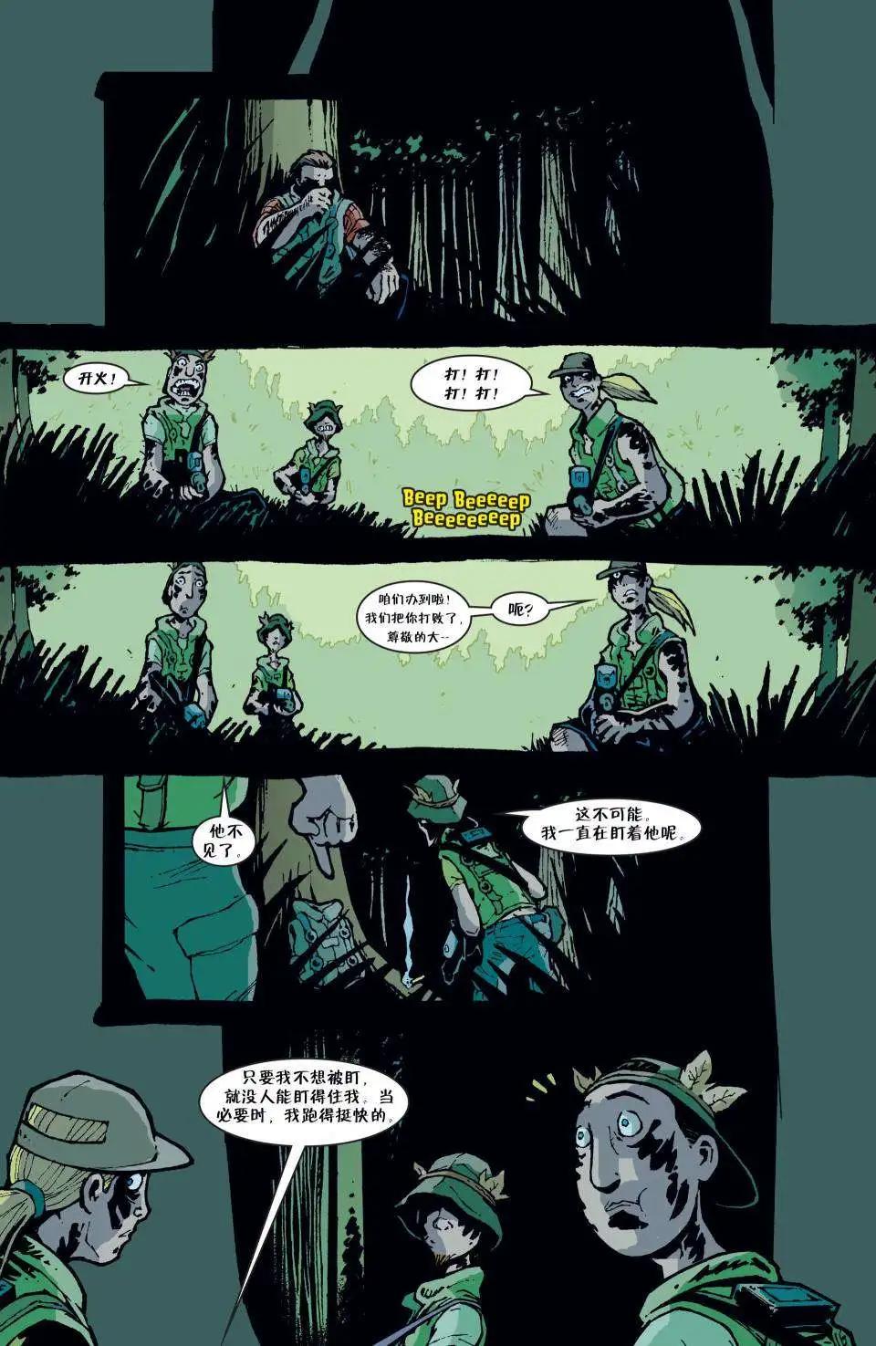 Fables - 第64卷 - 1