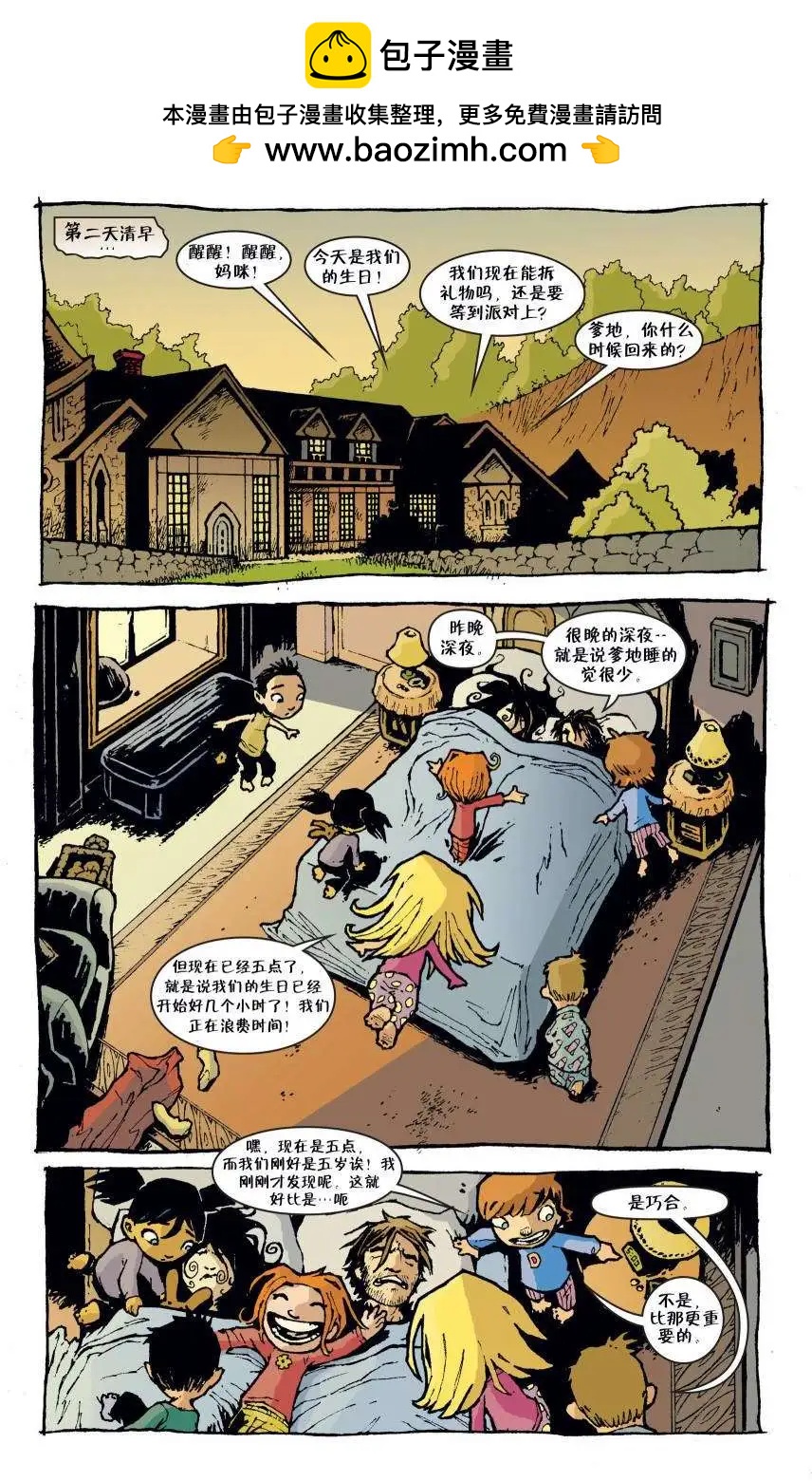 Fables - 第64卷 - 4