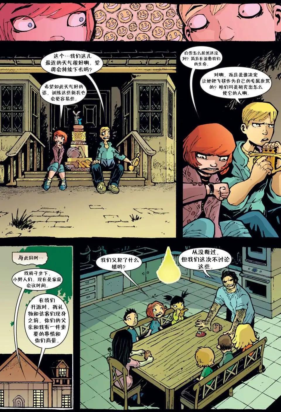 Fables - 第64卷 - 2