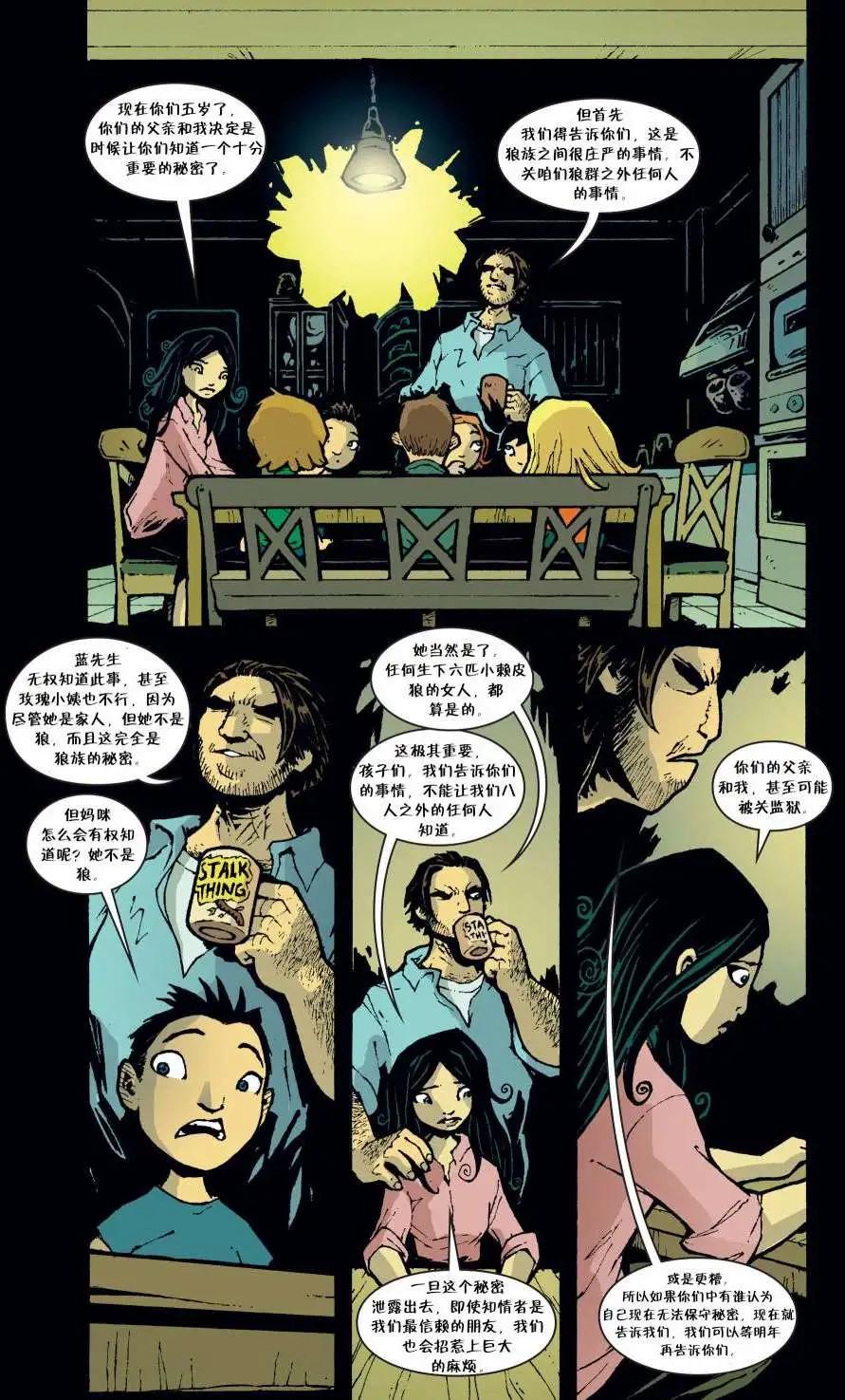 Fables - 第64卷 - 3