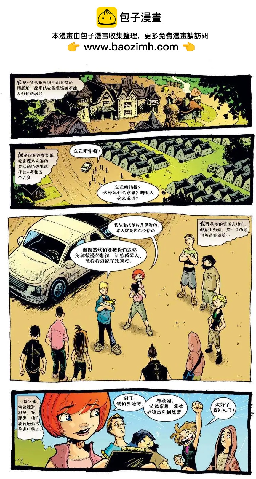 Fables - 第64卷 - 2