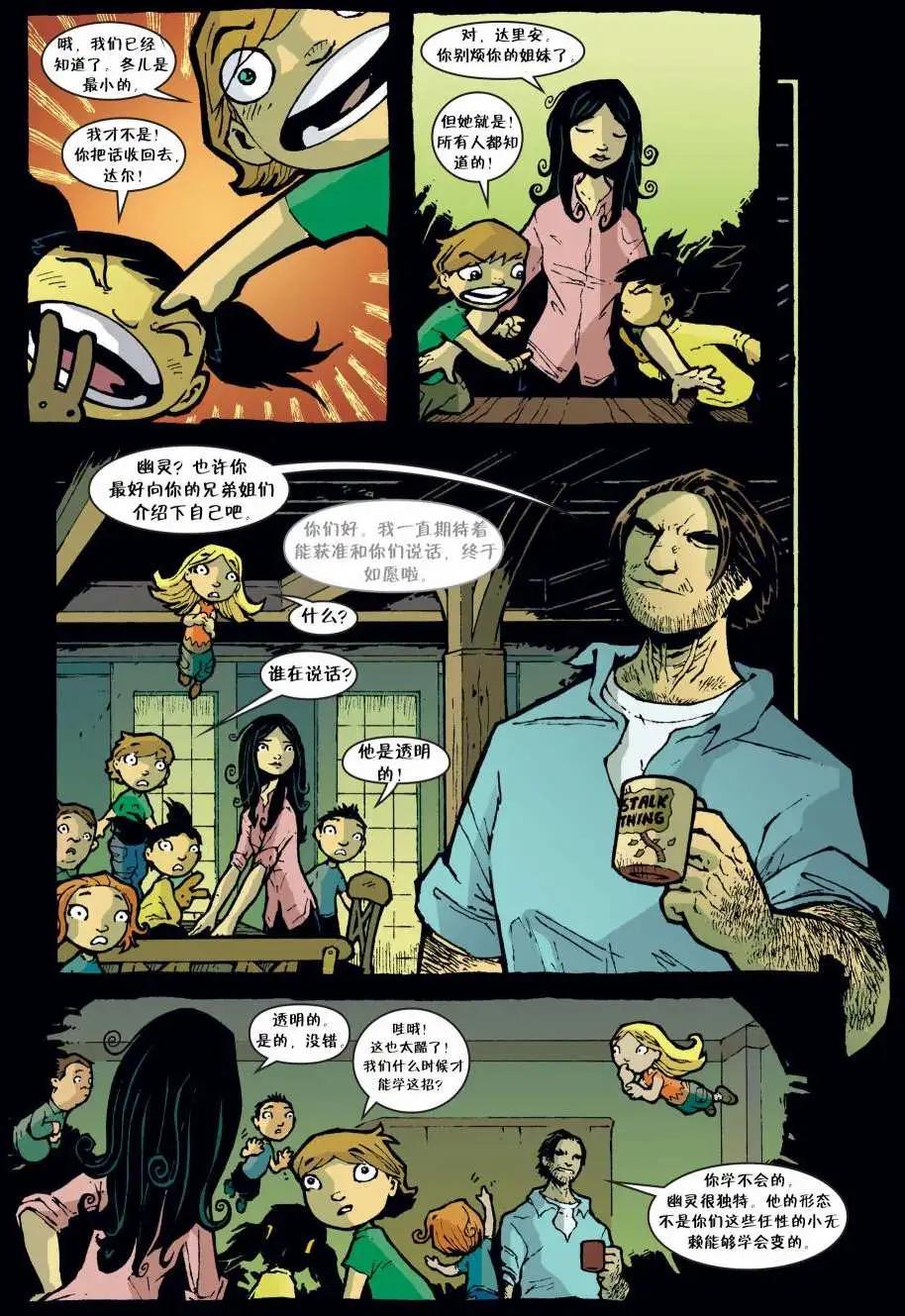 Fables - 第64卷 - 5