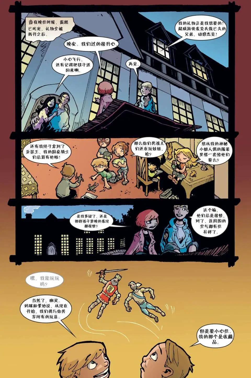 Fables - 第64卷 - 2