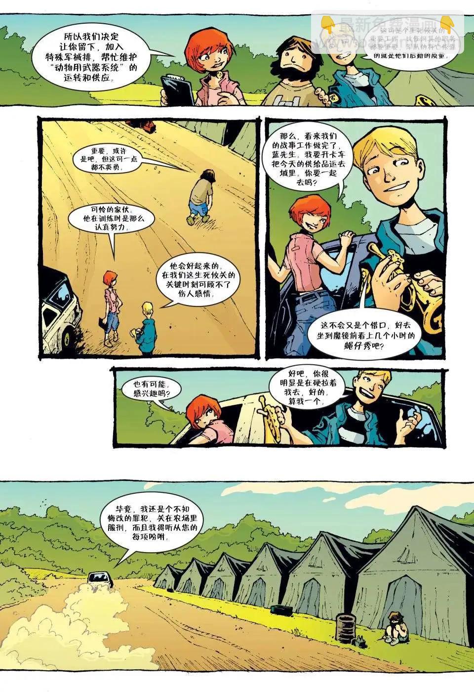 Fables - 第64卷 - 4