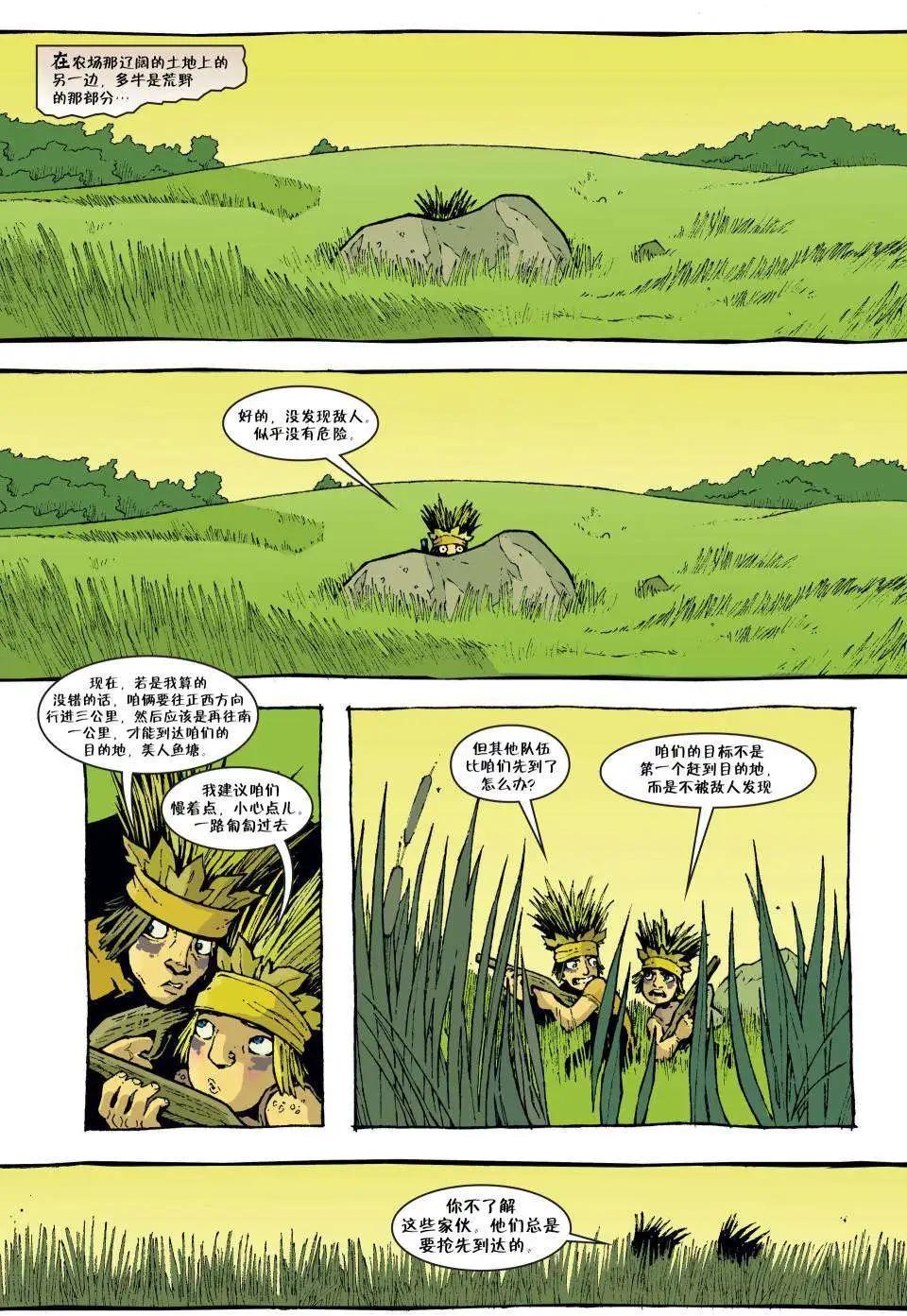 Fables - 第64卷 - 5