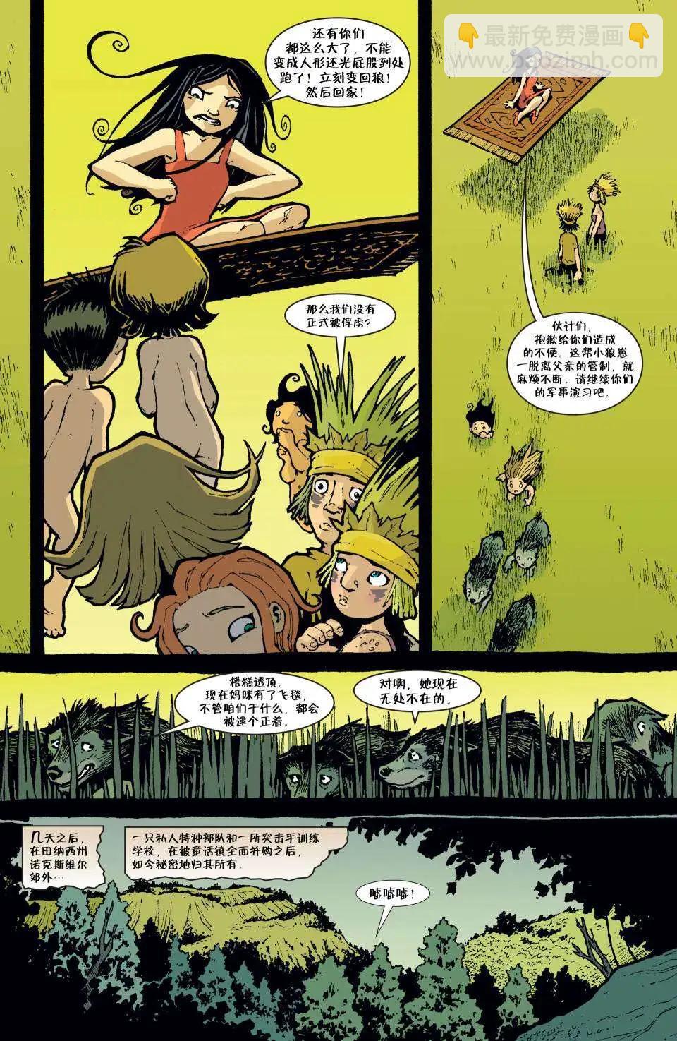Fables - 第64卷 - 3
