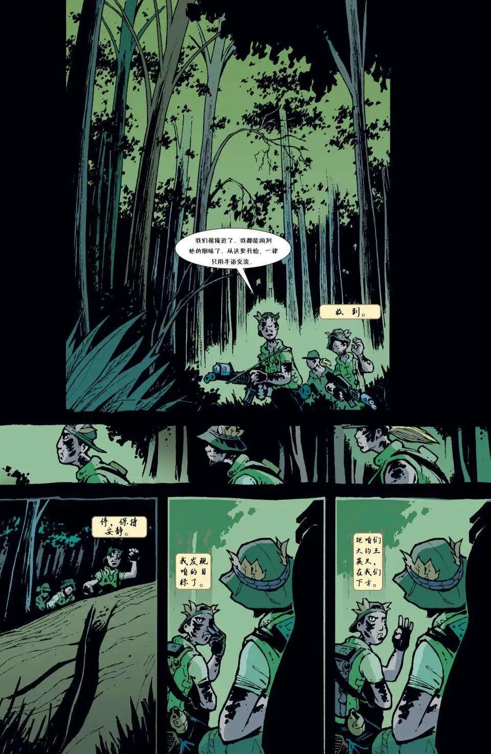 Fables - 第64卷 - 4