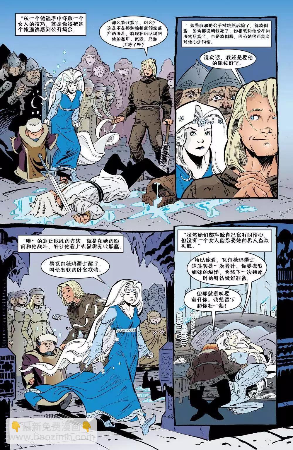 Fables - 傑克傳06 - 4