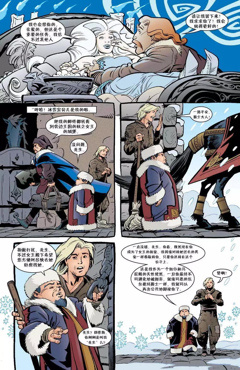 Fables - 傑克傳06 - 5