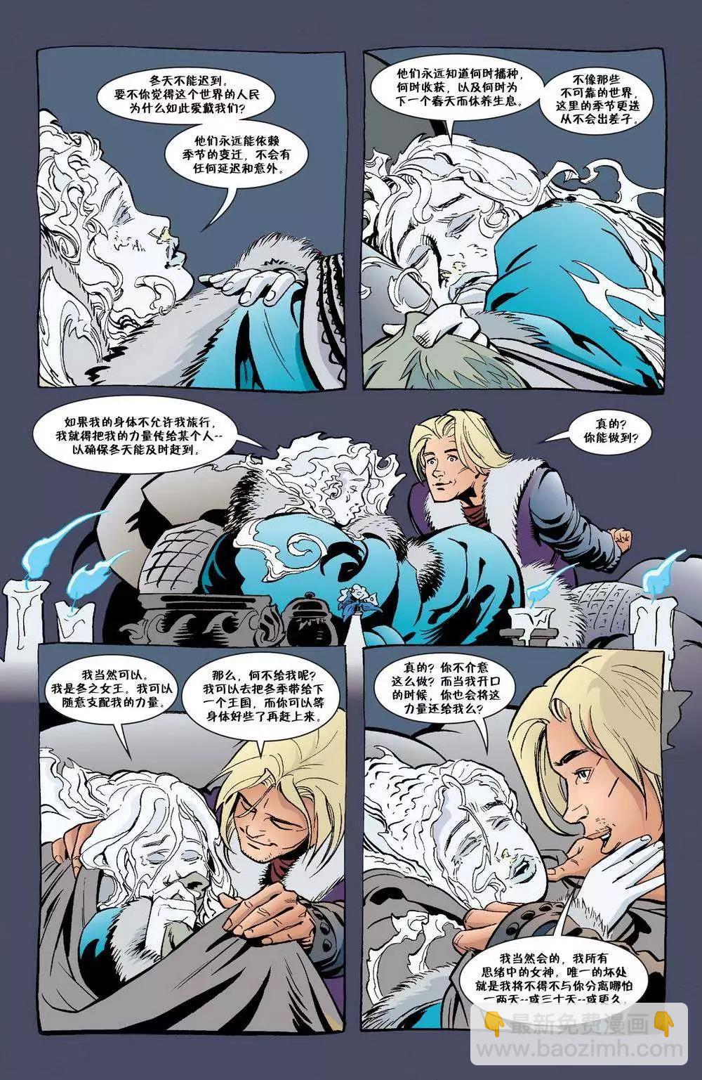 Fables - 傑克傳06 - 2