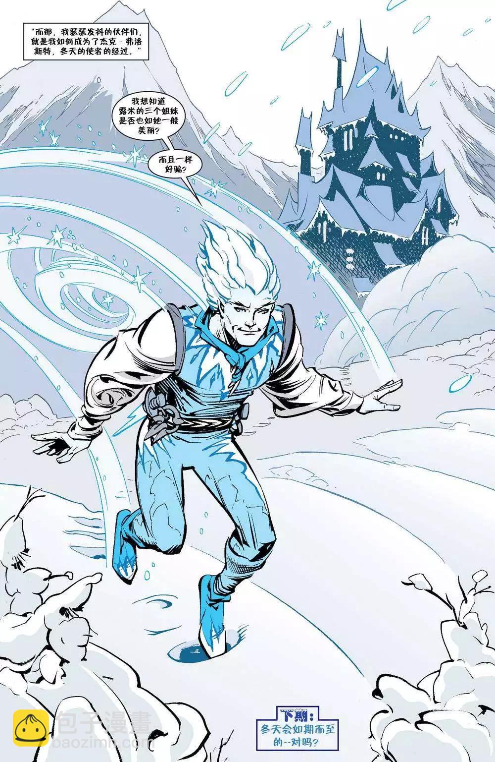 Fables - 傑克傳06 - 3