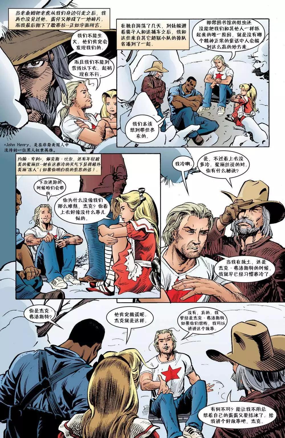 Fables - 傑克傳06 - 4